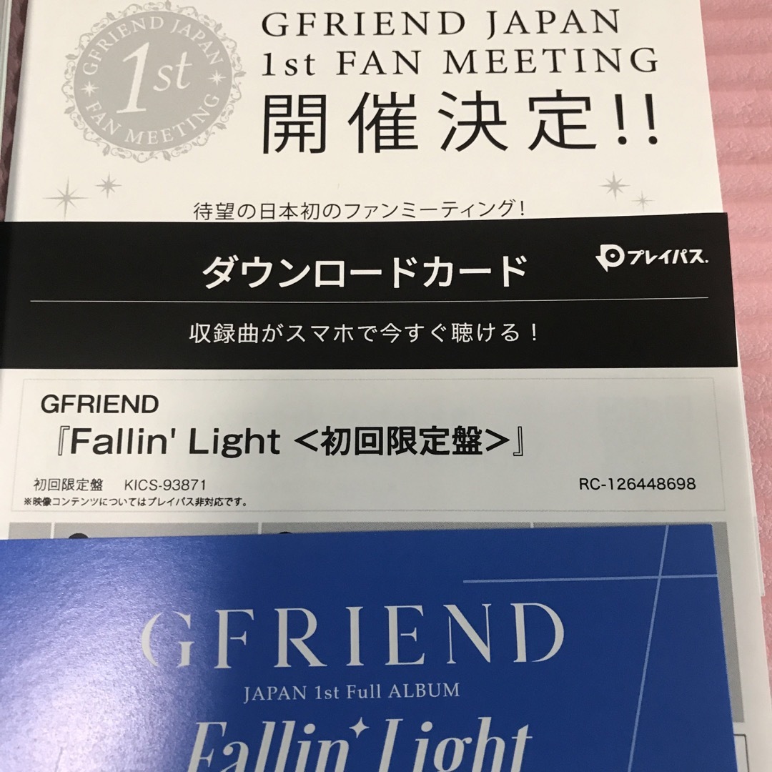 Fallin' Light（初回限定盤） エンタメ/ホビーのCD(ポップス/ロック(邦楽))の商品写真