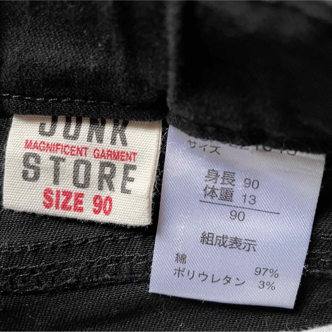 JUNK STORE(ジャンクストアー)の★ジャンクストアー★男の子★夏用コーデ★まとめ売り★タンクトップ★パンツ★ キッズ/ベビー/マタニティのキッズ服男の子用(90cm~)(その他)の商品写真