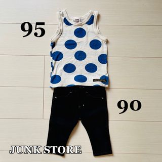 ジャンクストアー(JUNK STORE)の★ジャンクストアー★男の子★夏用コーデ★まとめ売り★タンクトップ★パンツ★(その他)