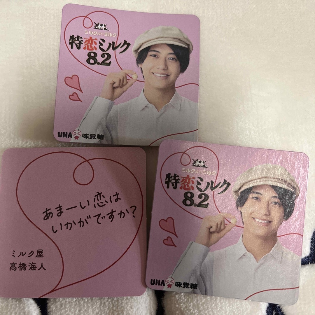 King & Prince(キングアンドプリンス)の特恋ミルク King & Prince 高橋海人 エンタメ/ホビーのタレントグッズ(アイドルグッズ)の商品写真