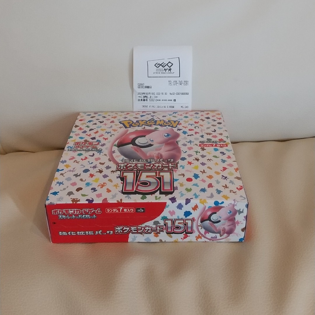 ポケモン - ポケモンカード151 シュリンクなし1BOXの通販 by あー