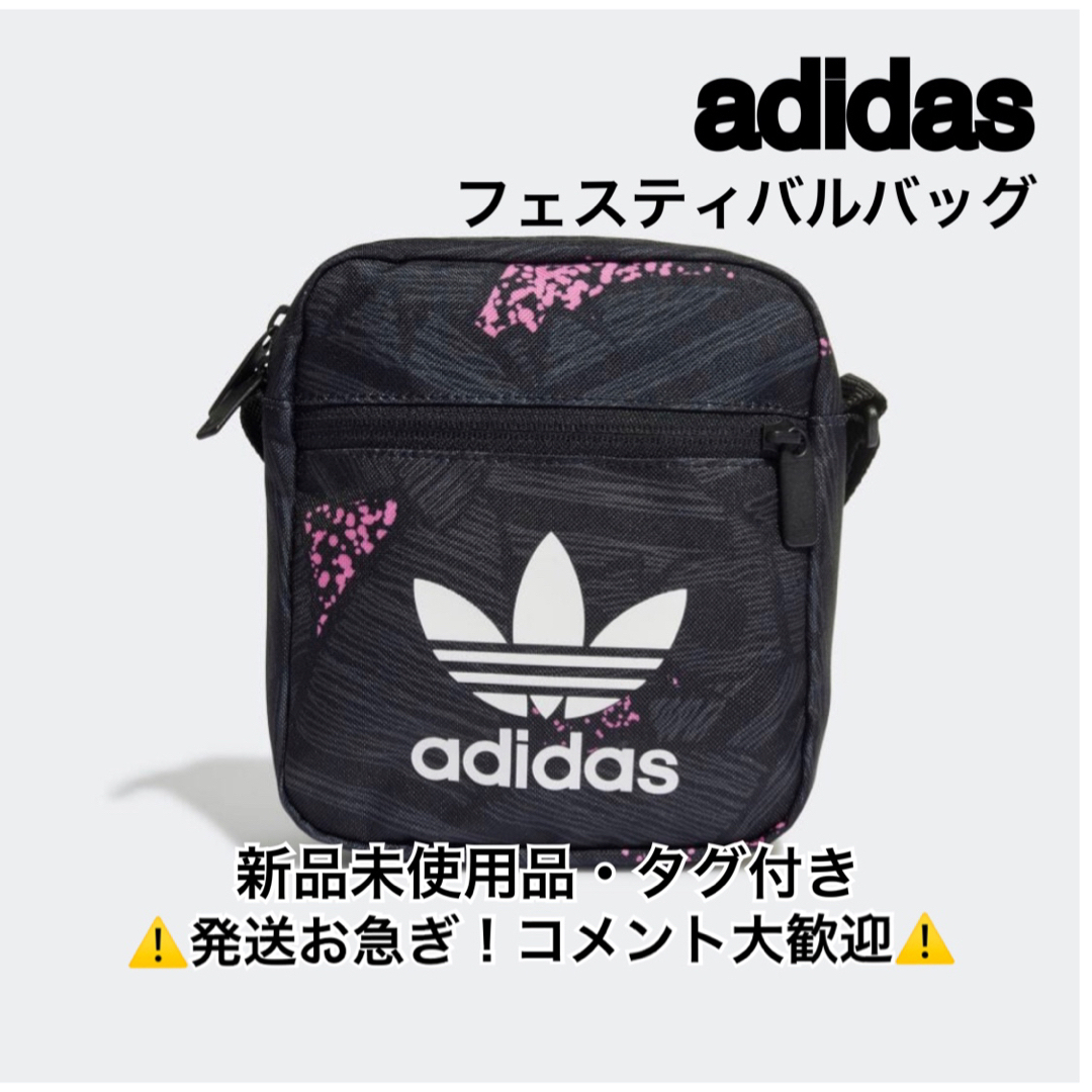 adidas(アディダス)のアディダス/adidas/フェスティバルバッグ 2.5L メンズのバッグ(ショルダーバッグ)の商品写真