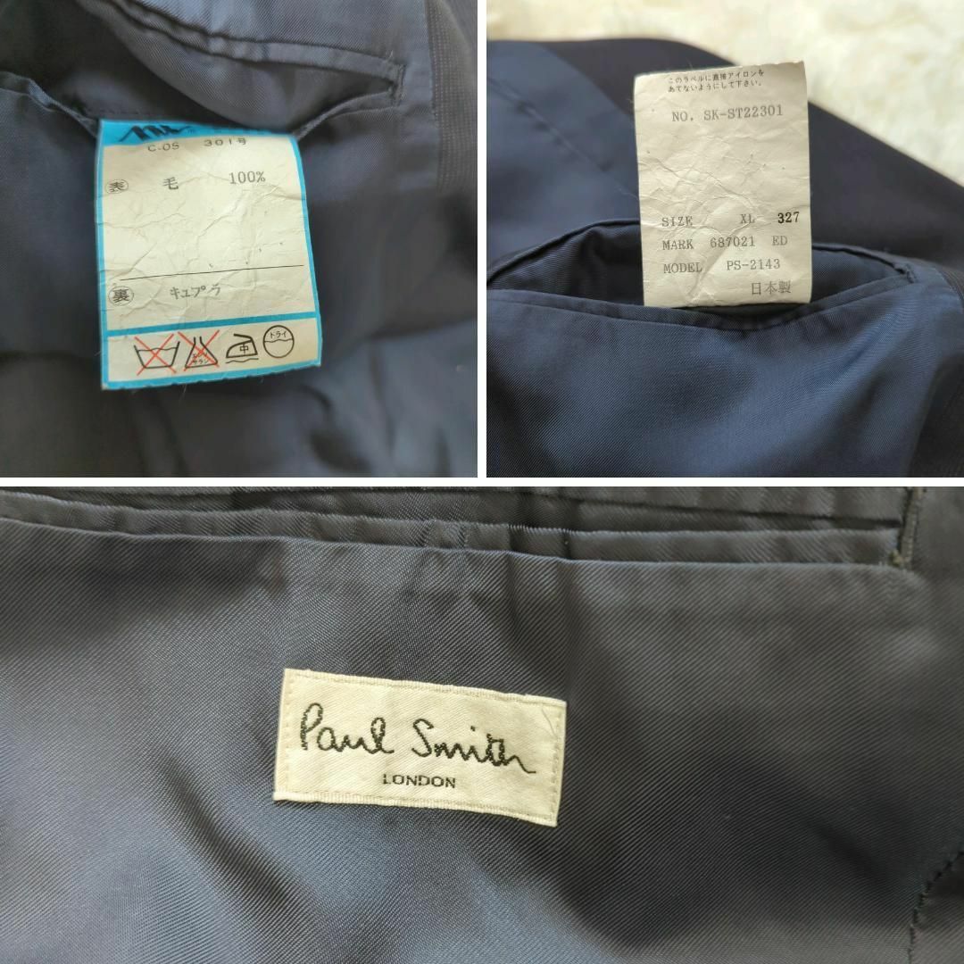 Paul Smith - ポールスミス セットアップ スーツ 大きいサイズ XL