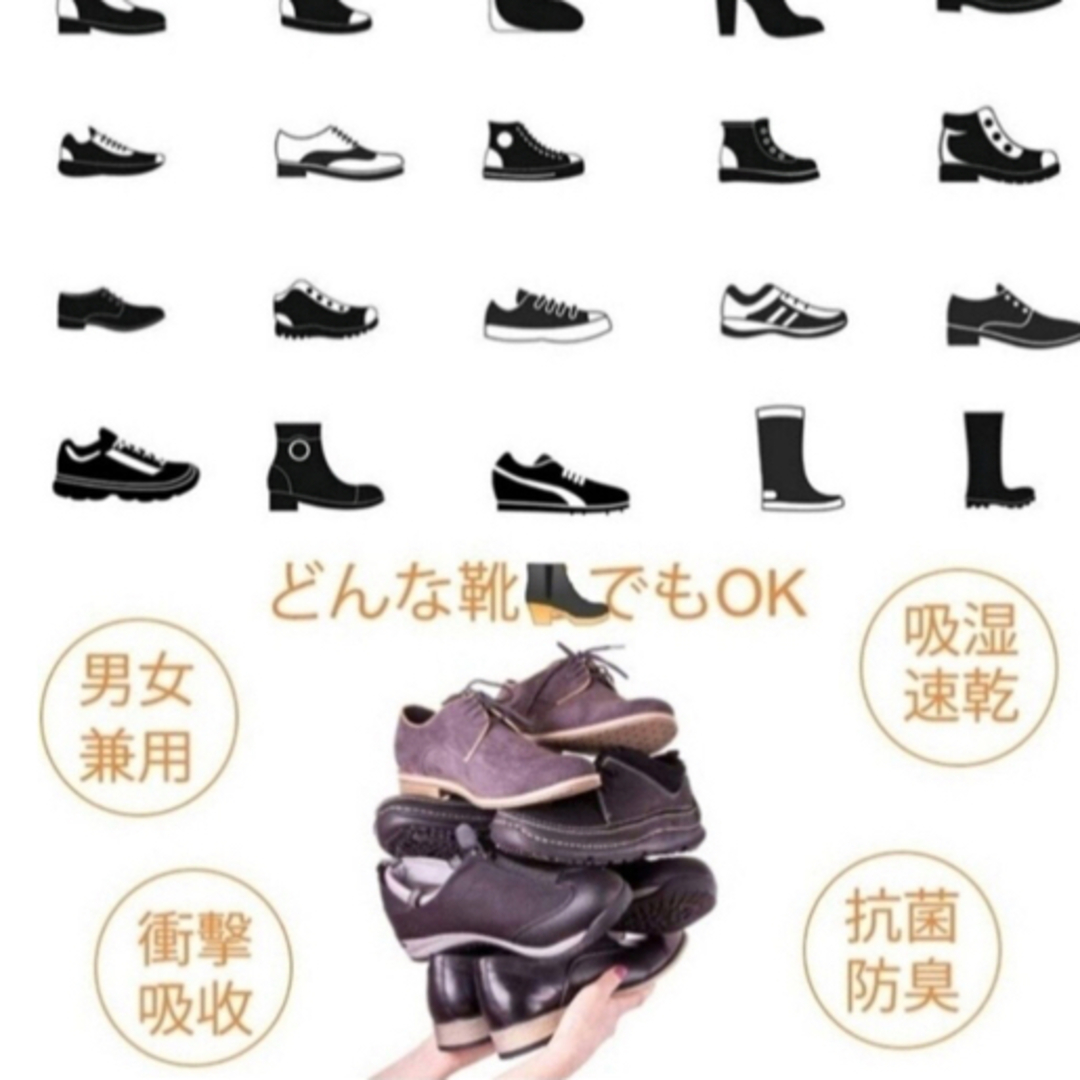 ☆低反発インソール　男性用　2足セット☆ メンズの靴/シューズ(その他)の商品写真