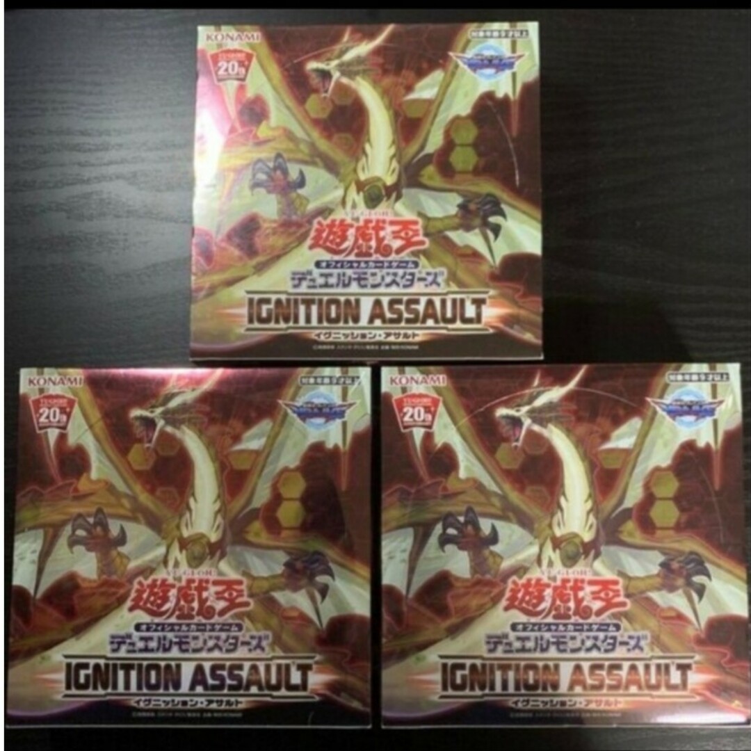 遊戯王 イグニッション・アサルト(日版) 新品未開封　シュリンク付　BOX×3