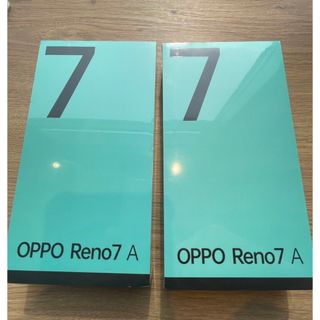 オッポ(OPPO)の【新品未開封】OPPO Reno7 A  SIMフリー　2台(スマートフォン本体)