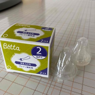 ベッタ(VETTA)の【P-NC様専用】Betta ブレイン替乳首　丸穴S(哺乳ビン用乳首)