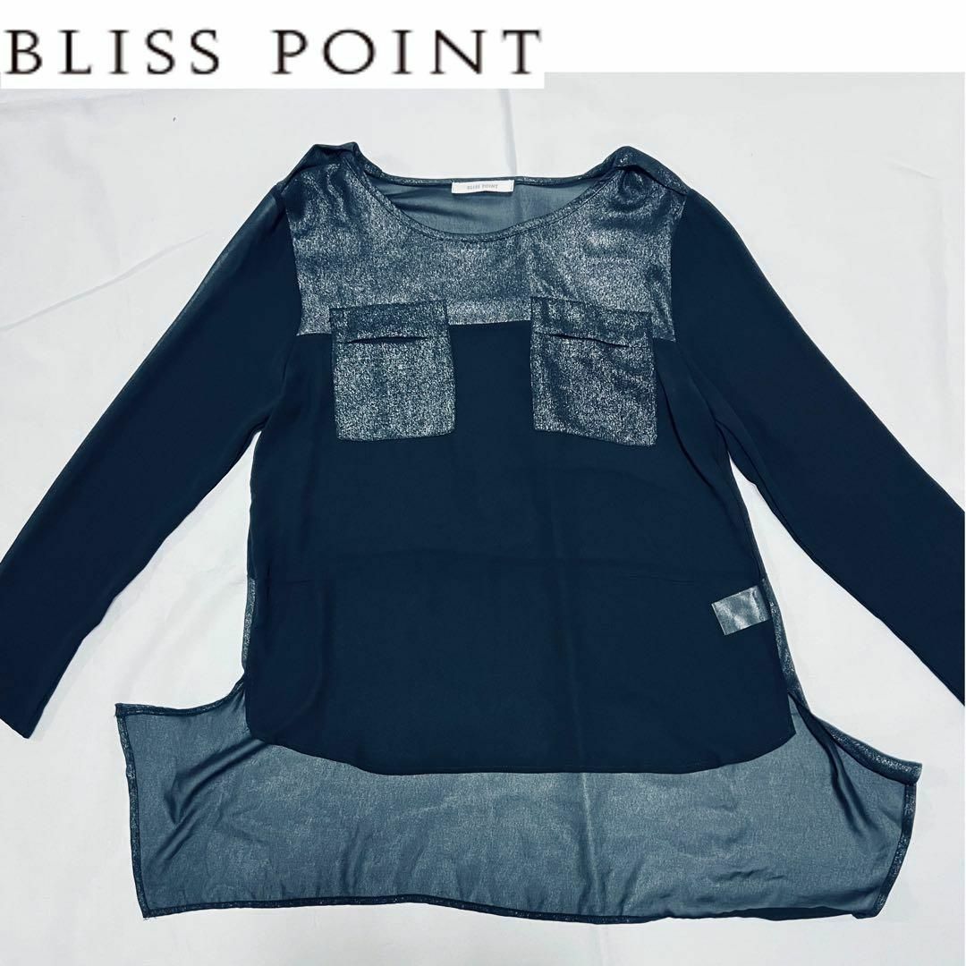 ★美品★ BLISSPOINT ブリスポイント　シースルー切替カットソー レディースのトップス(カットソー(長袖/七分))の商品写真