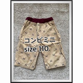 コンビミニ(Combi mini)のコンビミニ　パンツ　ショートパンツ　短パン　ベージュ　剣 110 ズボン　綿(パンツ/スパッツ)