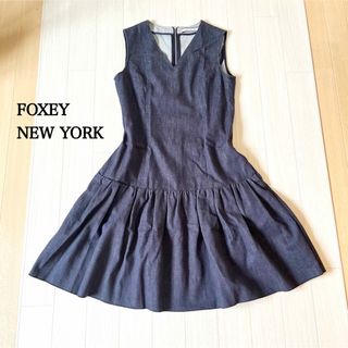 ■FOXEY NY■ ココアブラウン おしゃれ裾透かし ワンピース