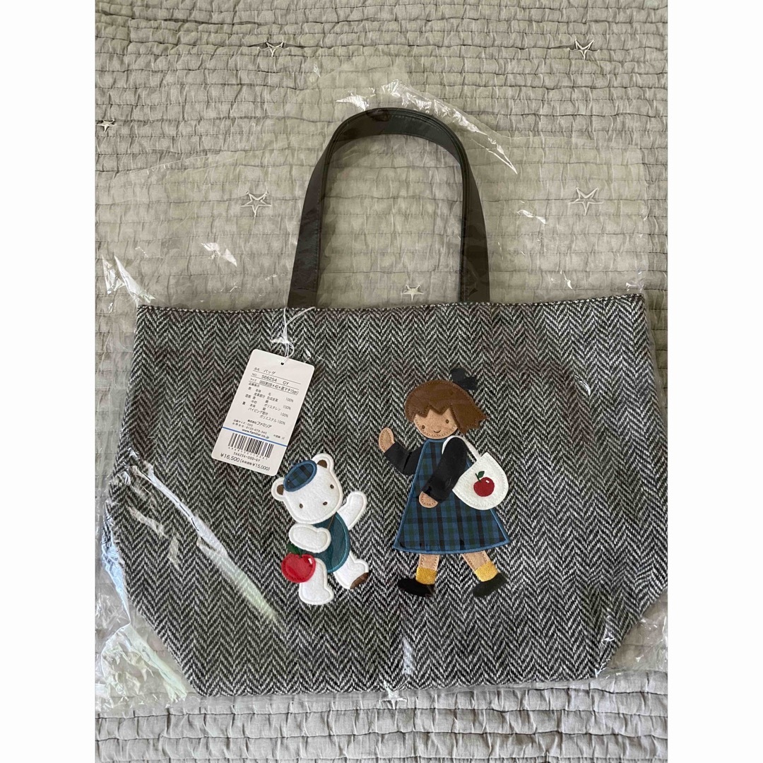 新品】ファミリア・バッグ | mdh.com.sa