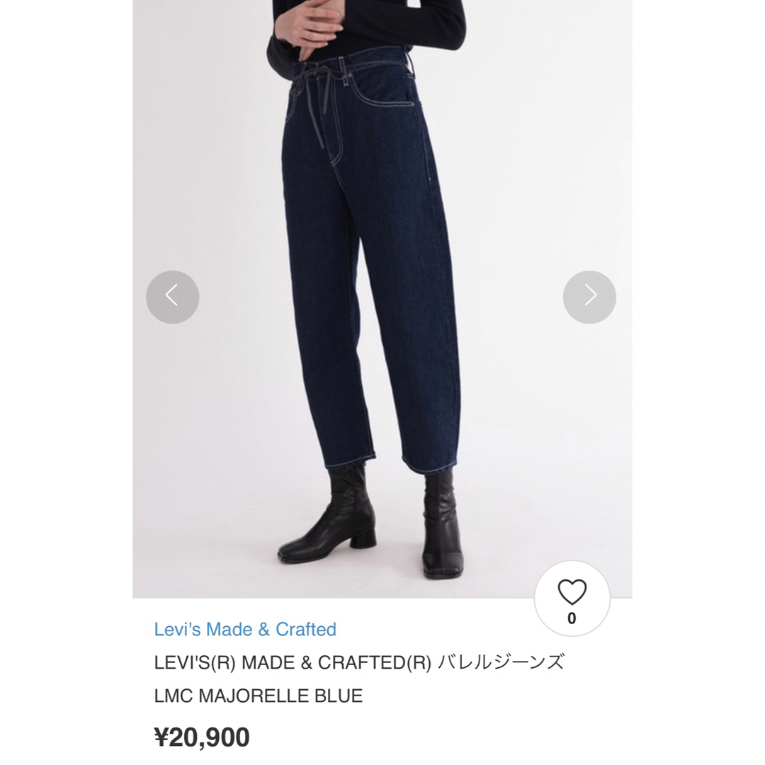 お値下げLEVI'S(R) MADE & CRAFTED(R) バレルジーンズ