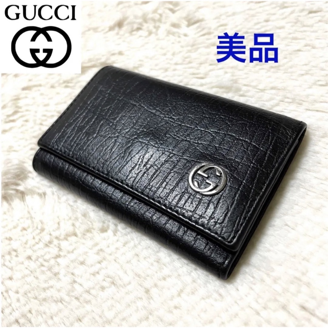 美品 グッチ 6連 キーケース 473924 GG グッチシマ ブラック - 通販