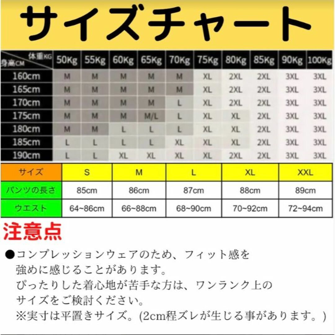 XXL UVカット レギンス 吸汗速乾 アンダースパッツ インナータイツ