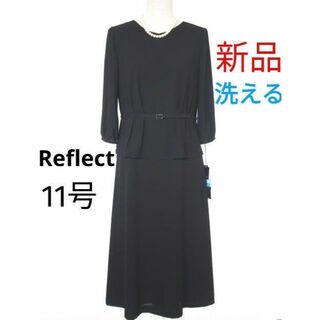 ReFLEcT - 【新品・洗える】リフレクト★喪服ブラックフォーマル11号の通販｜ラクマ