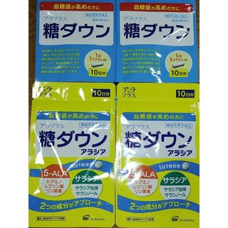 SBIアラプラス 糖ダウン 10日分 ６個