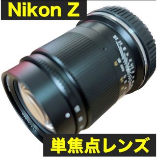 即購入OK★新品★ Nikon用 50mm 単焦点レンズ