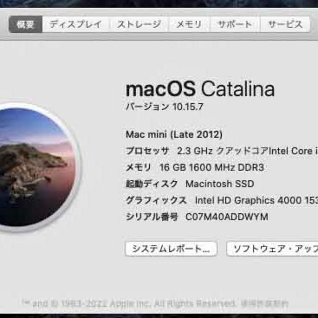 Apple(アップル)のMac mini A1347 Late 2012 スマホ/家電/カメラのPC/タブレット(デスクトップ型PC)の商品写真