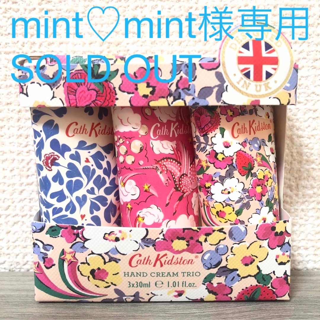 Cath Kidston(キャスキッドソン)のキャスキッドソン　ハンドクリーム コスメ/美容のボディケア(ハンドクリーム)の商品写真