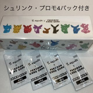 ポケモン(ポケモン)のYU NAGABA × ポケモンカードゲーム イーブイズ スペシャルBOX(Box/デッキ/パック)