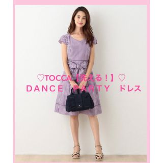 トッカ(TOCCA)のТОССА 新品未使用 【洗える！】 DANCE PARTYドレス ワンピース(ロングワンピース/マキシワンピース)