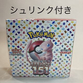 ポケモン(ポケモン)の【シュリンク付き】ポケモンカードゲーム 151 未開封 1ボックス(Box/デッキ/パック)