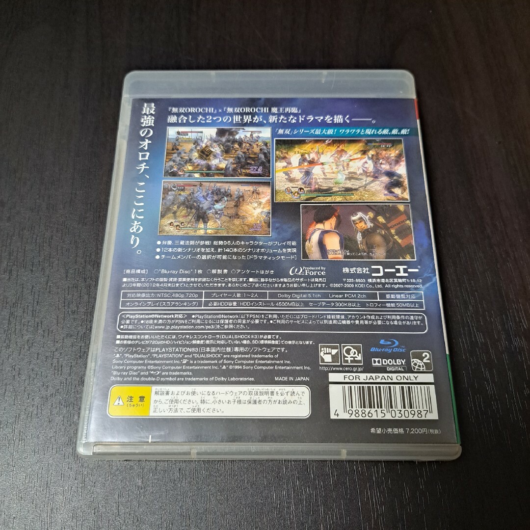 PlayStation3(プレイステーション3)の無双OROCHI Z PS3 エンタメ/ホビーのゲームソフト/ゲーム機本体(家庭用ゲームソフト)の商品写真