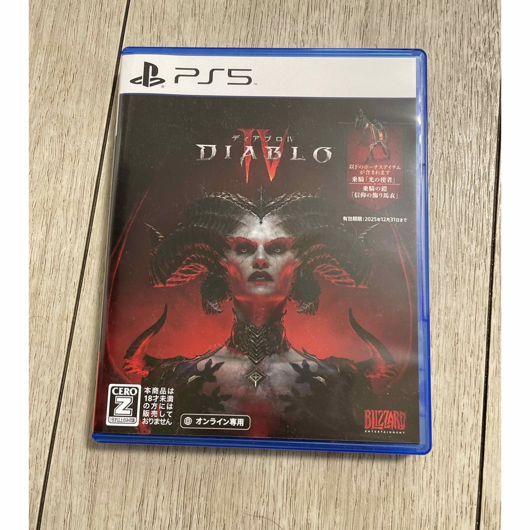 DIABLO 4 ディアブロ4 PS5