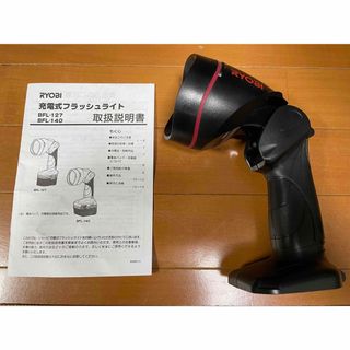 リョービ(RYOBI)の【LED仕様/新品未使用】リョービ フラッシュライト BFL-127(ライト/ランタン)