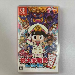 ニンテンドースイッチ(Nintendo Switch)の桃太郎電鉄 ～昭和 平成 令和も定番！～ Switch(家庭用ゲームソフト)