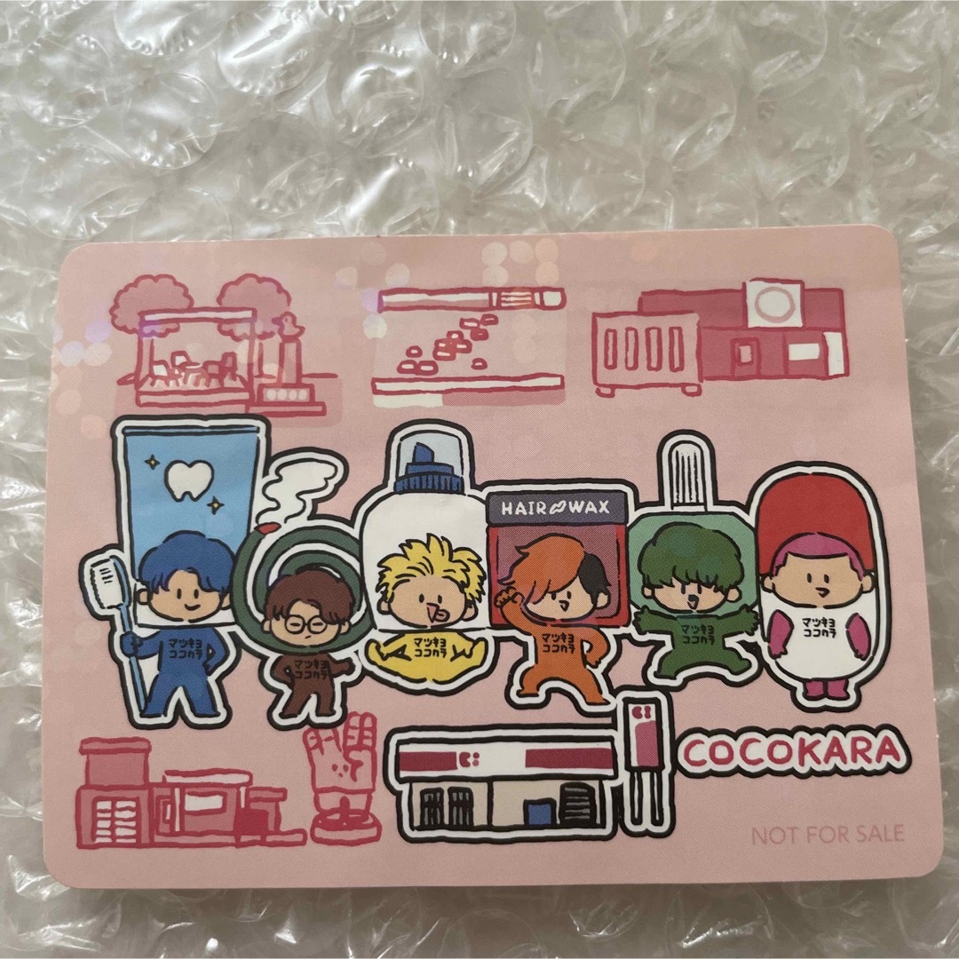 東海オンエア ホログラムステッカー ココカラファイン限定デザインの通販 by なつ 東海オンエア ココカラファイン マツキヨ ホログラムステッカー