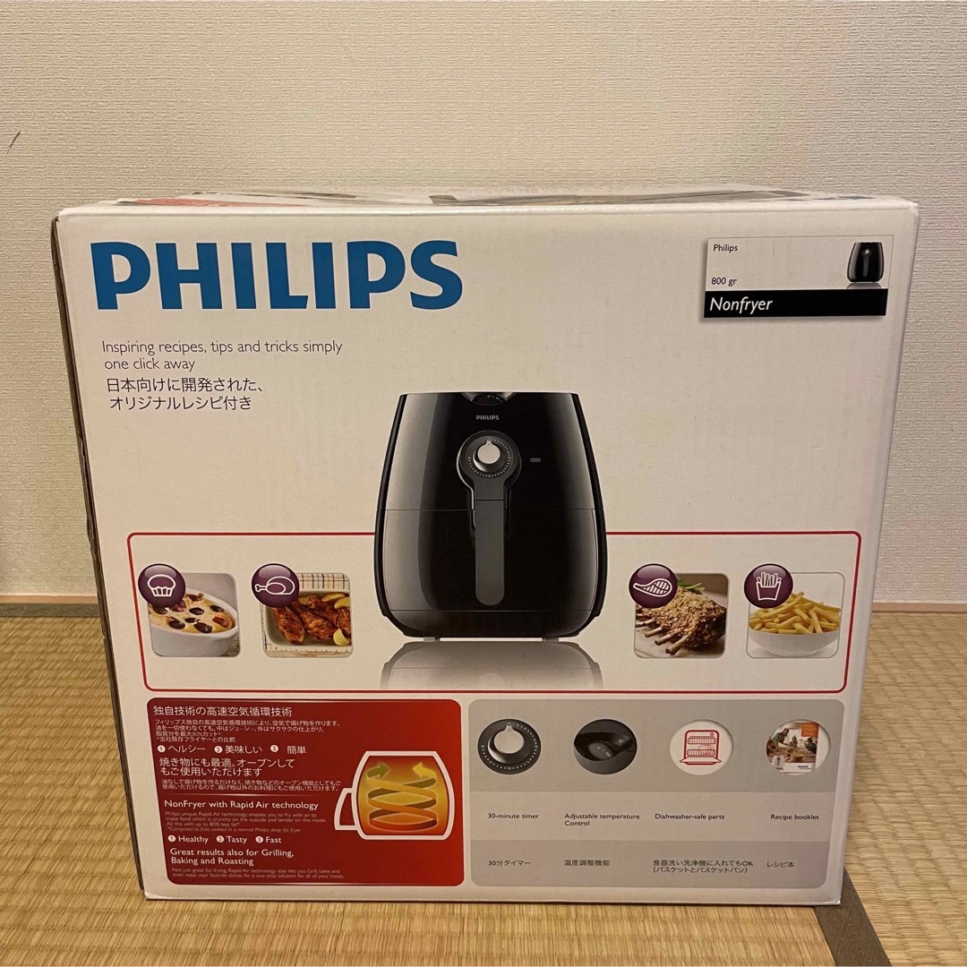 PHILIPS(フィリップス)のPHILIPS フィリップス ノンフライヤー HD9220 スマホ/家電/カメラの調理家電(調理機器)の商品写真