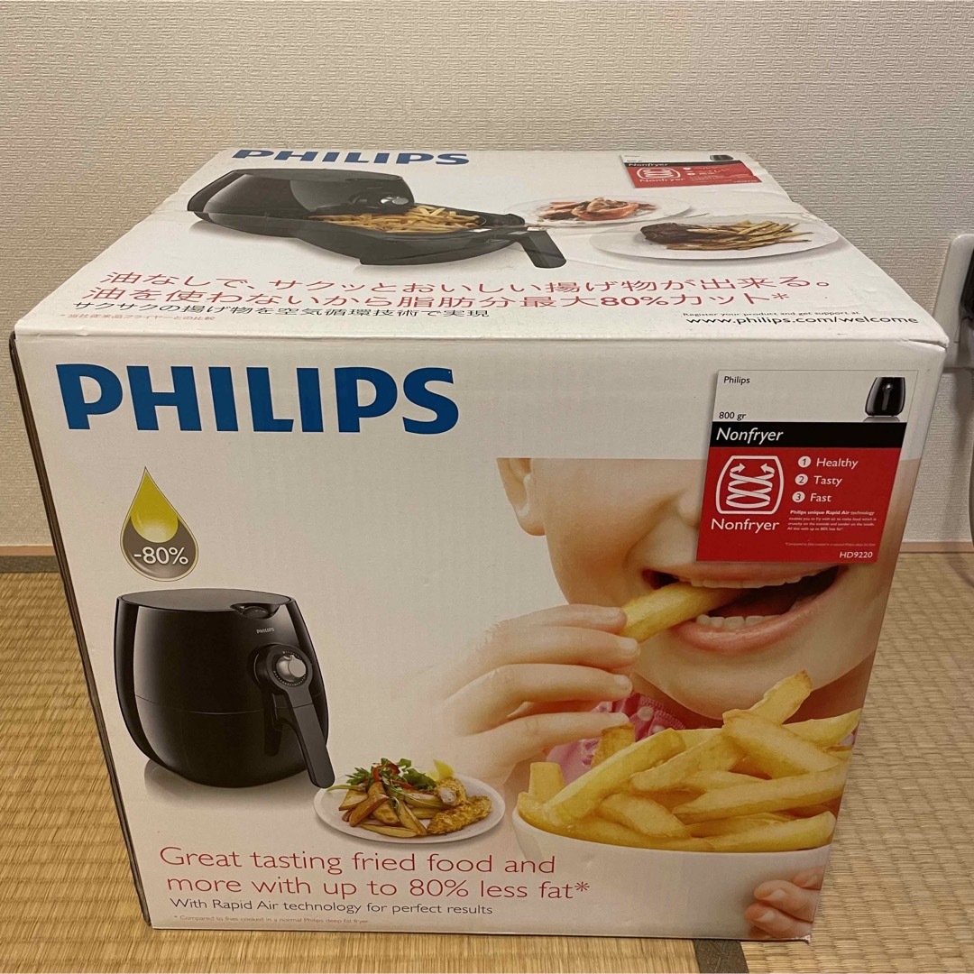 PHILIPS(フィリップス)のPHILIPS フィリップス ノンフライヤー HD9220 スマホ/家電/カメラの調理家電(調理機器)の商品写真