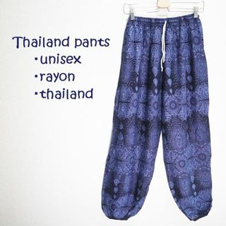 chailove様専用　おまとめ2点(サルエルパンツ)