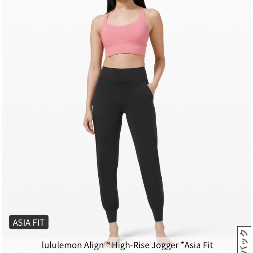 lululemon Align™ High-Rise Jogger … curated on LTK