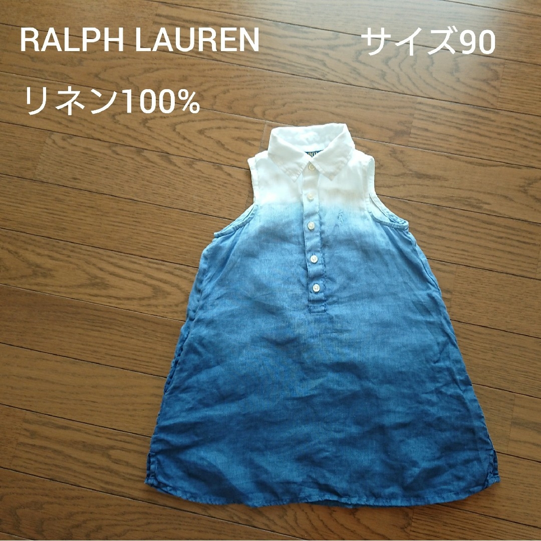 POLO RALPH LAUREN(ポロラルフローレン)のRALPH LAUREN サイズ90 リネン100% ノースリーブ ワンピース キッズ/ベビー/マタニティのキッズ服女の子用(90cm~)(ワンピース)の商品写真