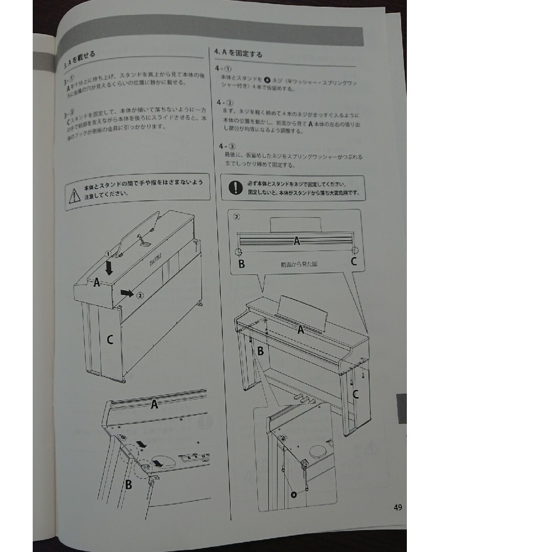 cawaii(カワイイ)の【トーマス様限定】KAWAI 電子ピアノ福島県(現地受け取り) 楽器の鍵盤楽器(電子ピアノ)の商品写真