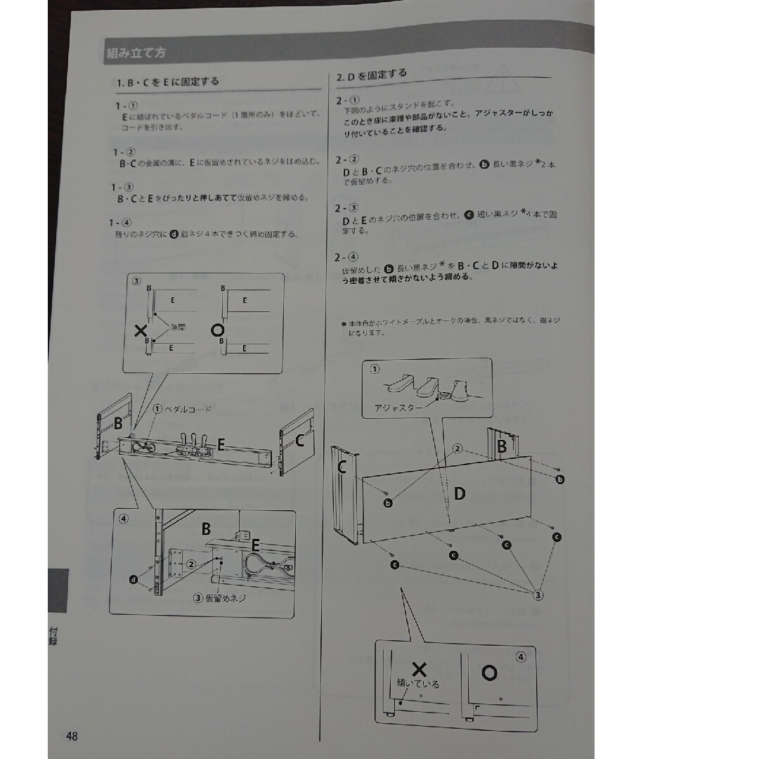 cawaii(カワイイ)の【トーマス様限定】KAWAI 電子ピアノ福島県(現地受け取り) 楽器の鍵盤楽器(電子ピアノ)の商品写真