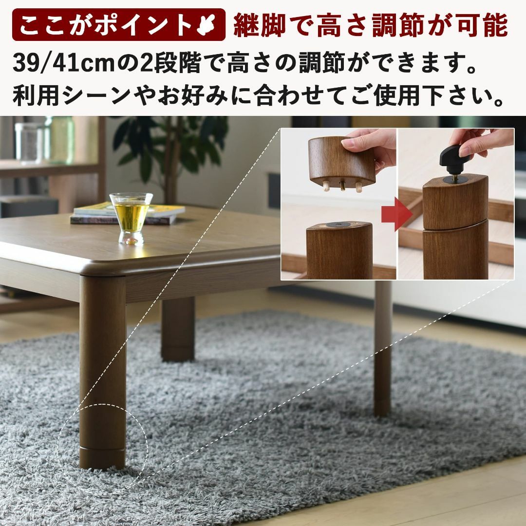 セール特価商品 山善 家具調 こたつ テーブル 幅105×奥行75cm 長方形