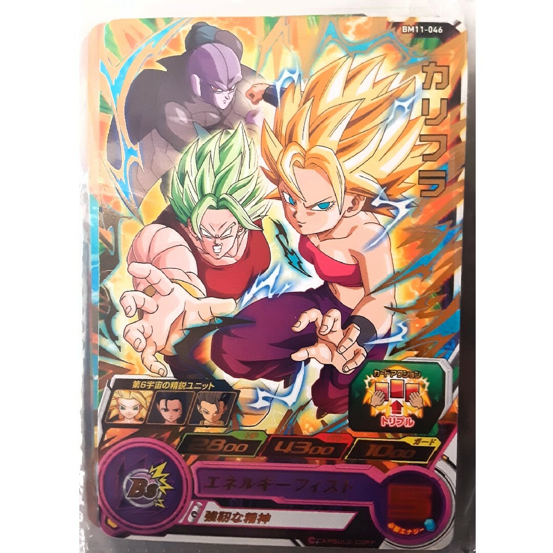 デポー スーパードラゴンボールヒーローズ ピッコロ GDPBC5-06