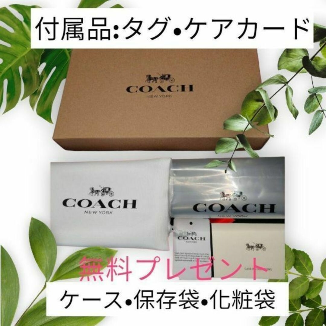 COACH(コーチ)の【セール中】コーチ 二つ折りミニ財布　レインボー柄　C4536 レディースのファッション小物(財布)の商品写真