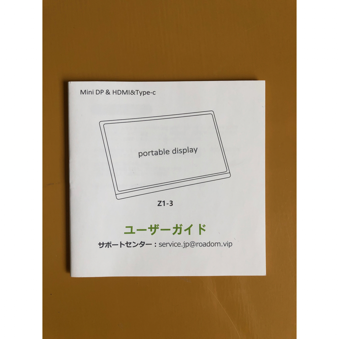 ROADOM Z1-3 15.6インチ モバイルモニターの通販 by アオショップ｜ラクマ