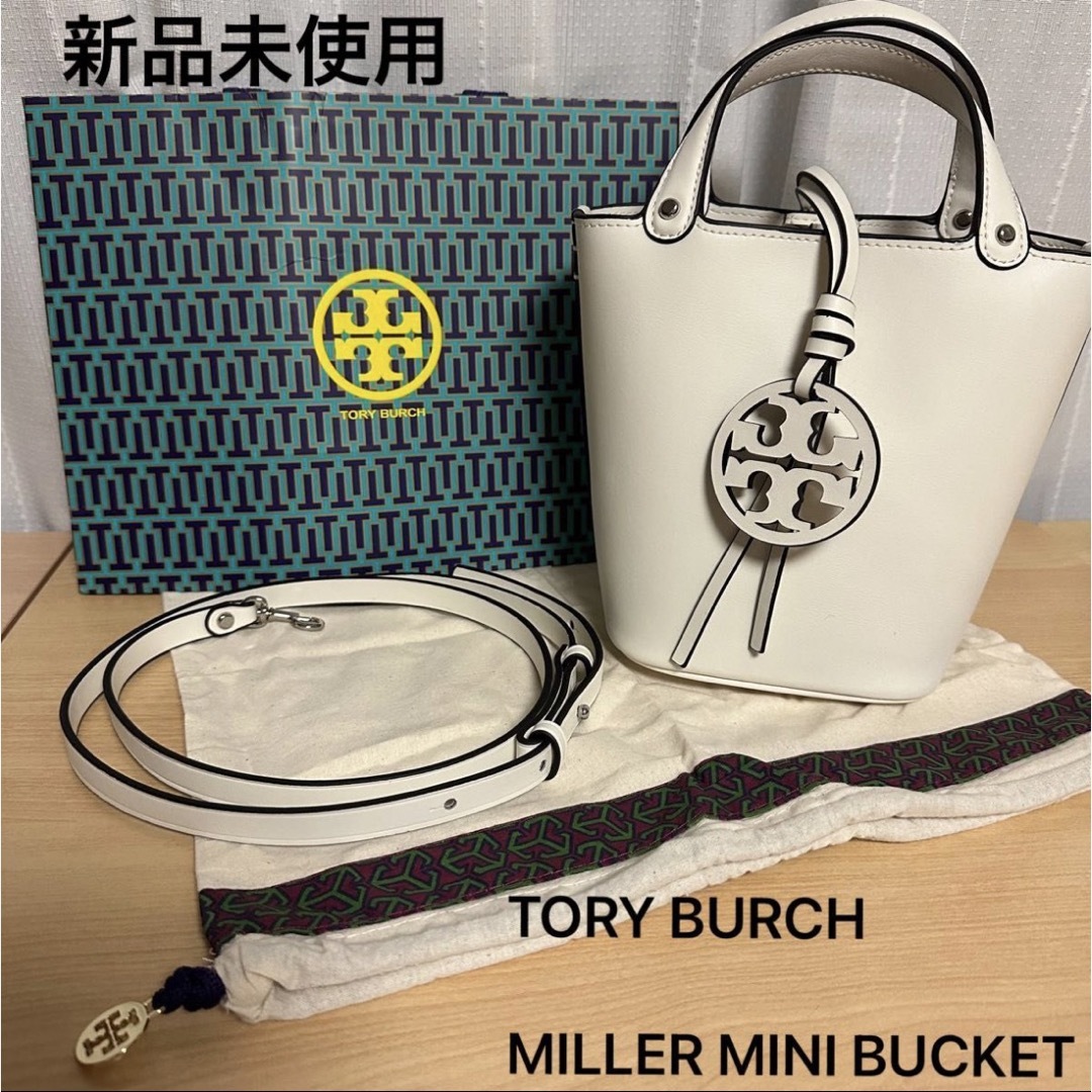 レディーストリーバーチ MILLER MINI BUCKET 2way ショルダーバッグ