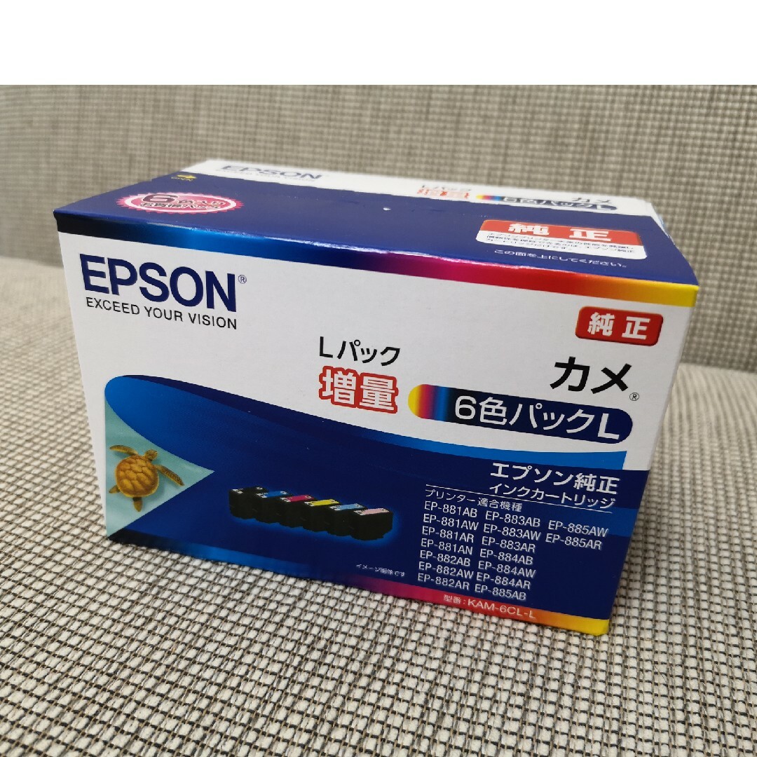 EPSON KAM6CL-L   カメ 6色増量パック エプソン　純正インクセイコーエプソン