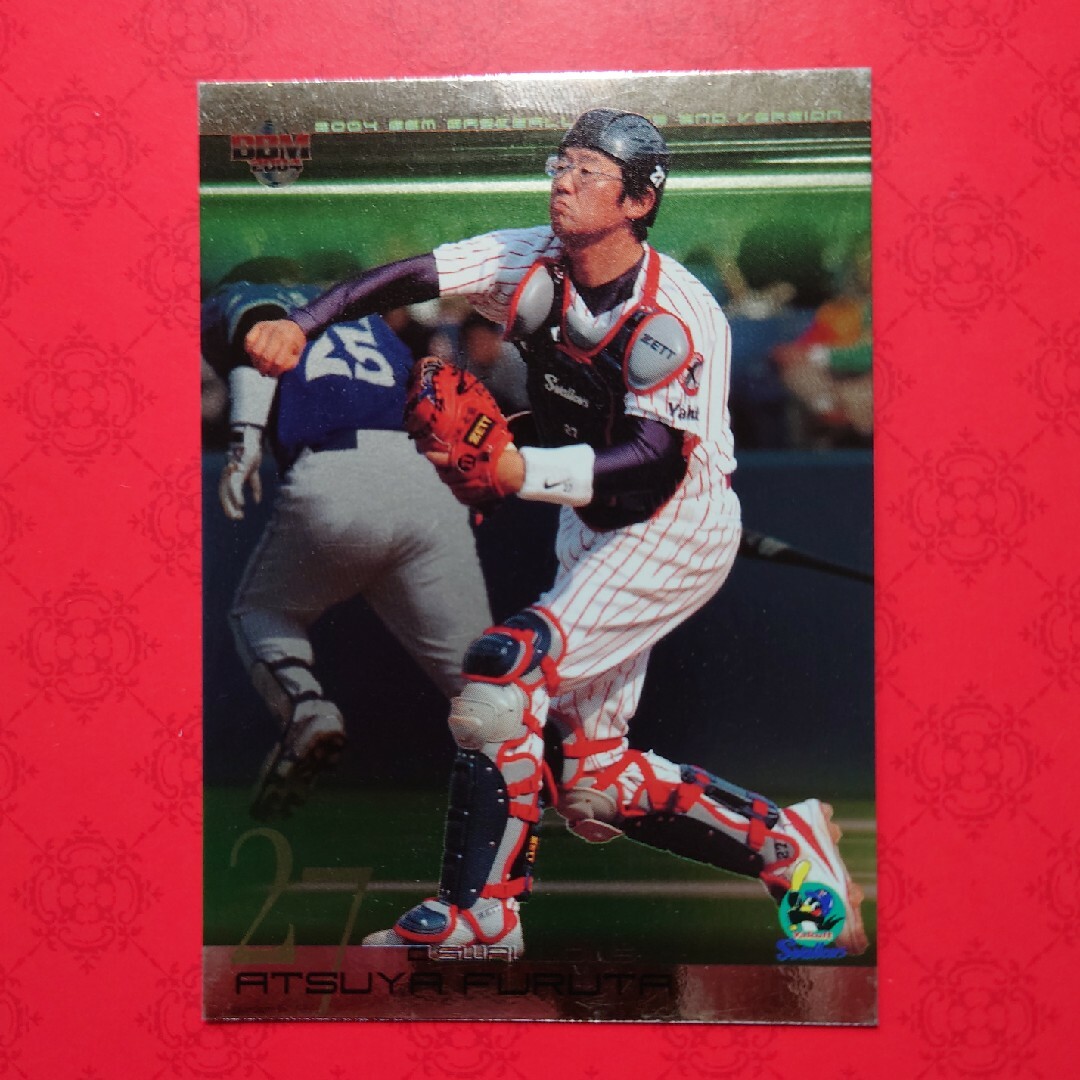 プロ野球カード 古田敦也選手2004 | フリマアプリ ラクマ