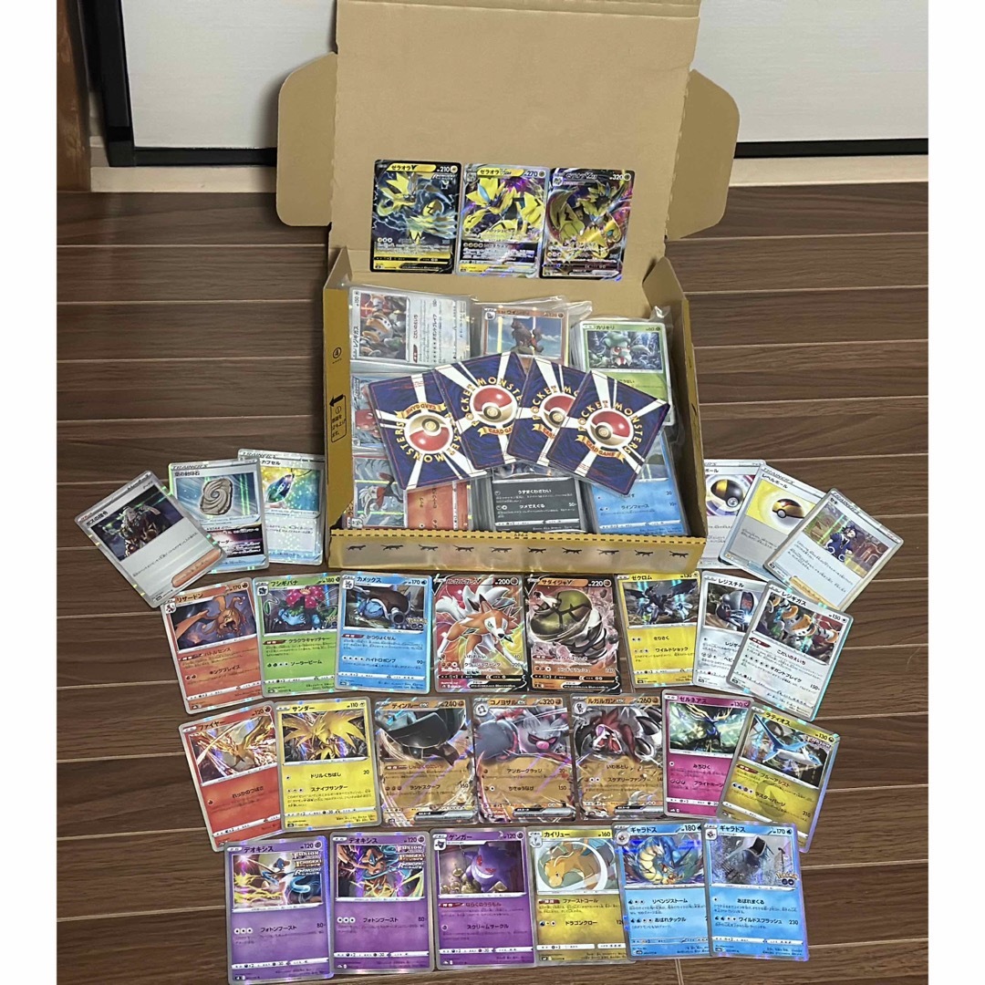 ポケモンカード　まとめ売り　処分品　大量　引退　ノーマル　ゼラオラ