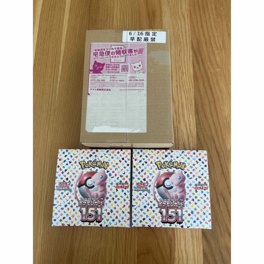 ポケモンカード151 シュリンクあり1BOX シュリンクなし2BOX-