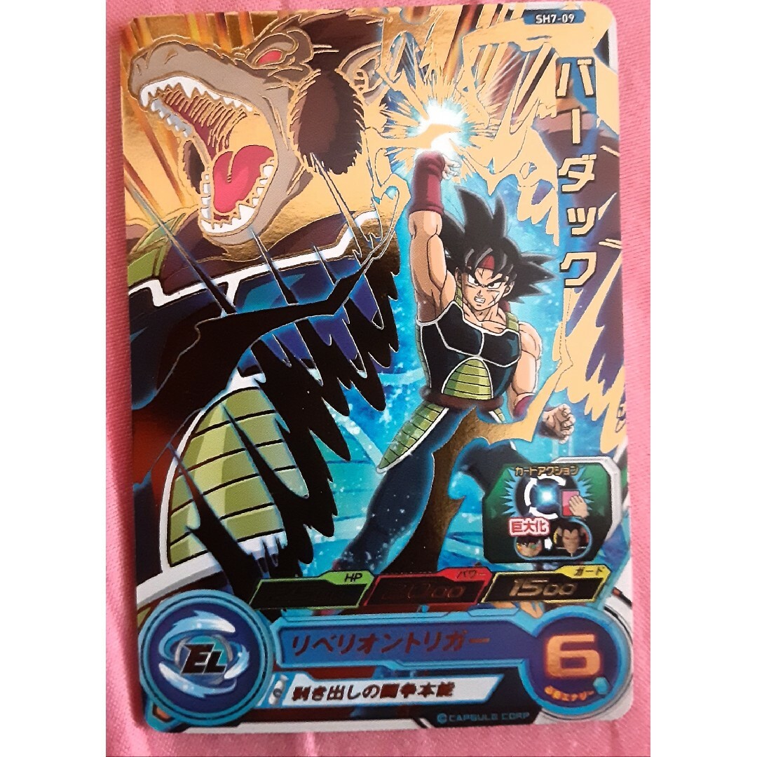 ドラゴンボール - (高騰中カード)ドラゴンボールヒーローズ ドラゴンボール - (高騰中カード)ドラゴンボールヒーローズ