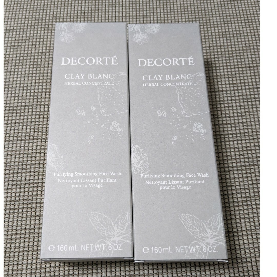 COSME DECORTE - ２本セット！ コスメデコルテ クレイ ブラン ハーバル ...