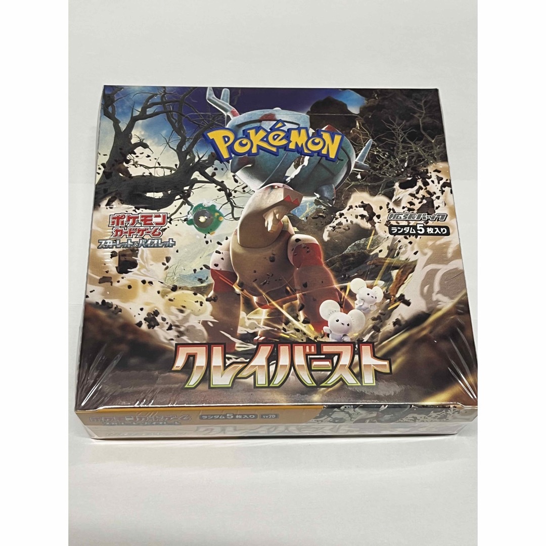 シュリンク付き　ポケモンカードゲーム クレイバースト 1BOX